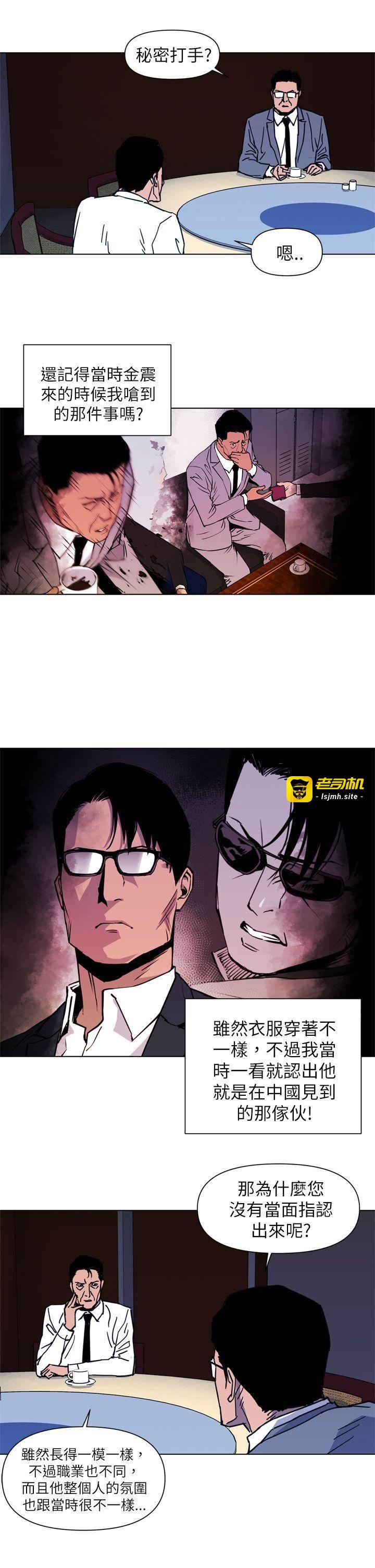 第25话 第 7 页