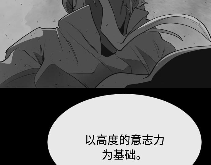 第70话 第 52 页
