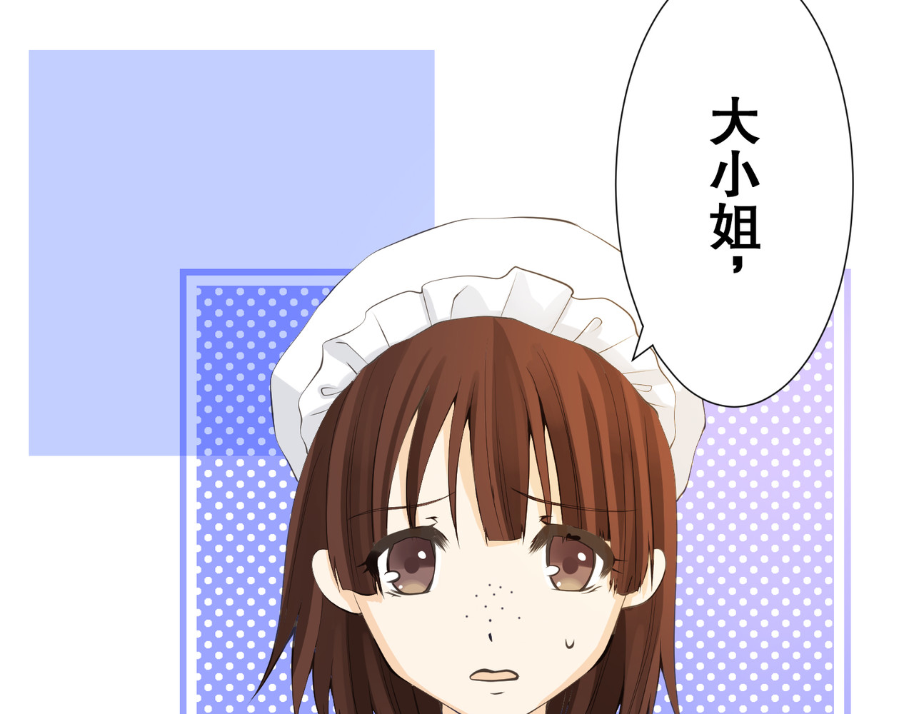 第05话 第 4 页