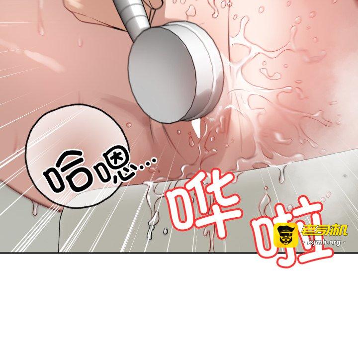 第12话 第 143 页