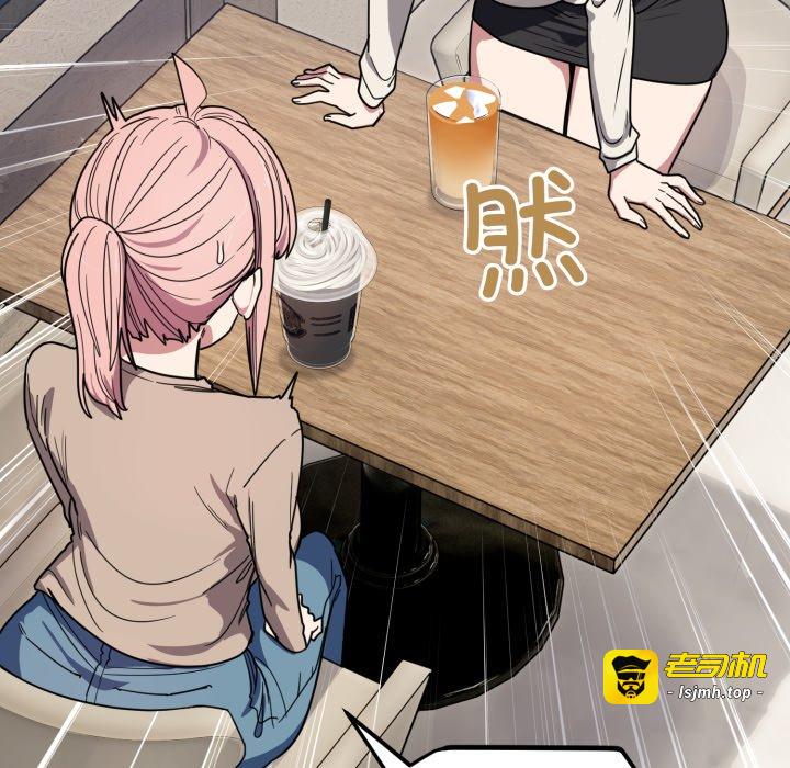 第20话 第 61 页