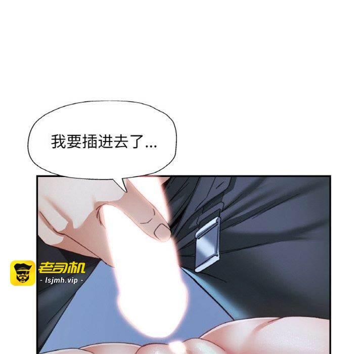 第13话 第 29 页