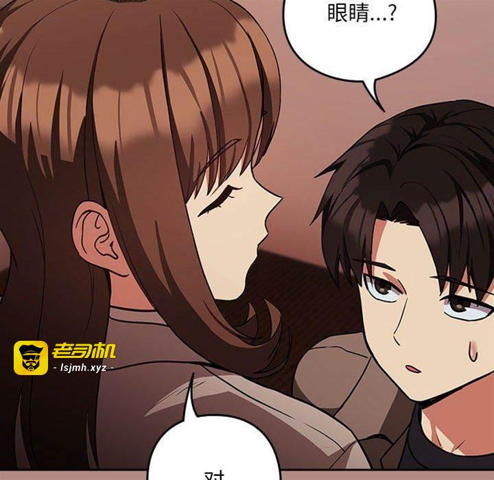 第29话 第 29 页