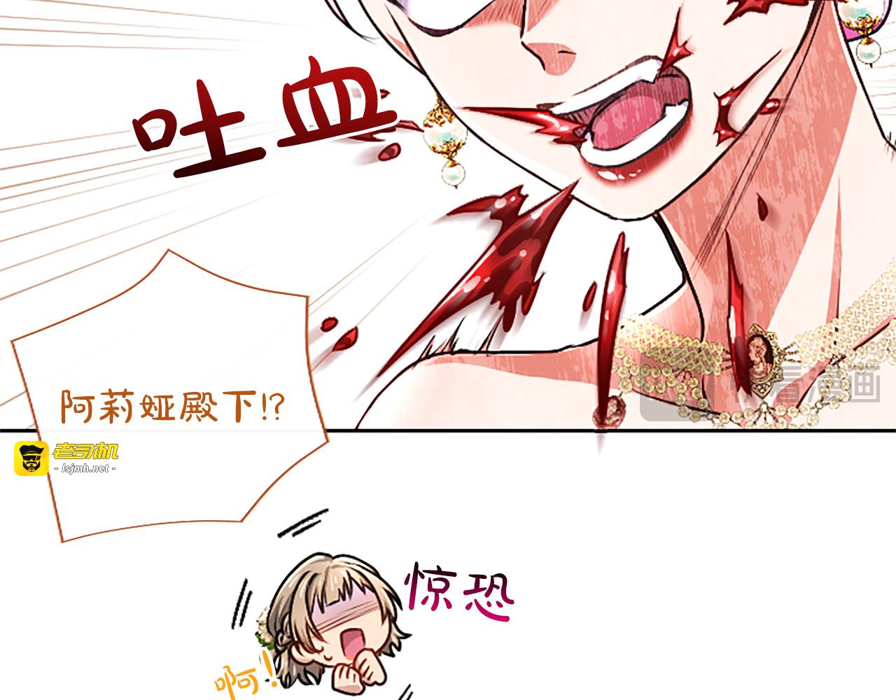 第61话 要有自信 第 25 页