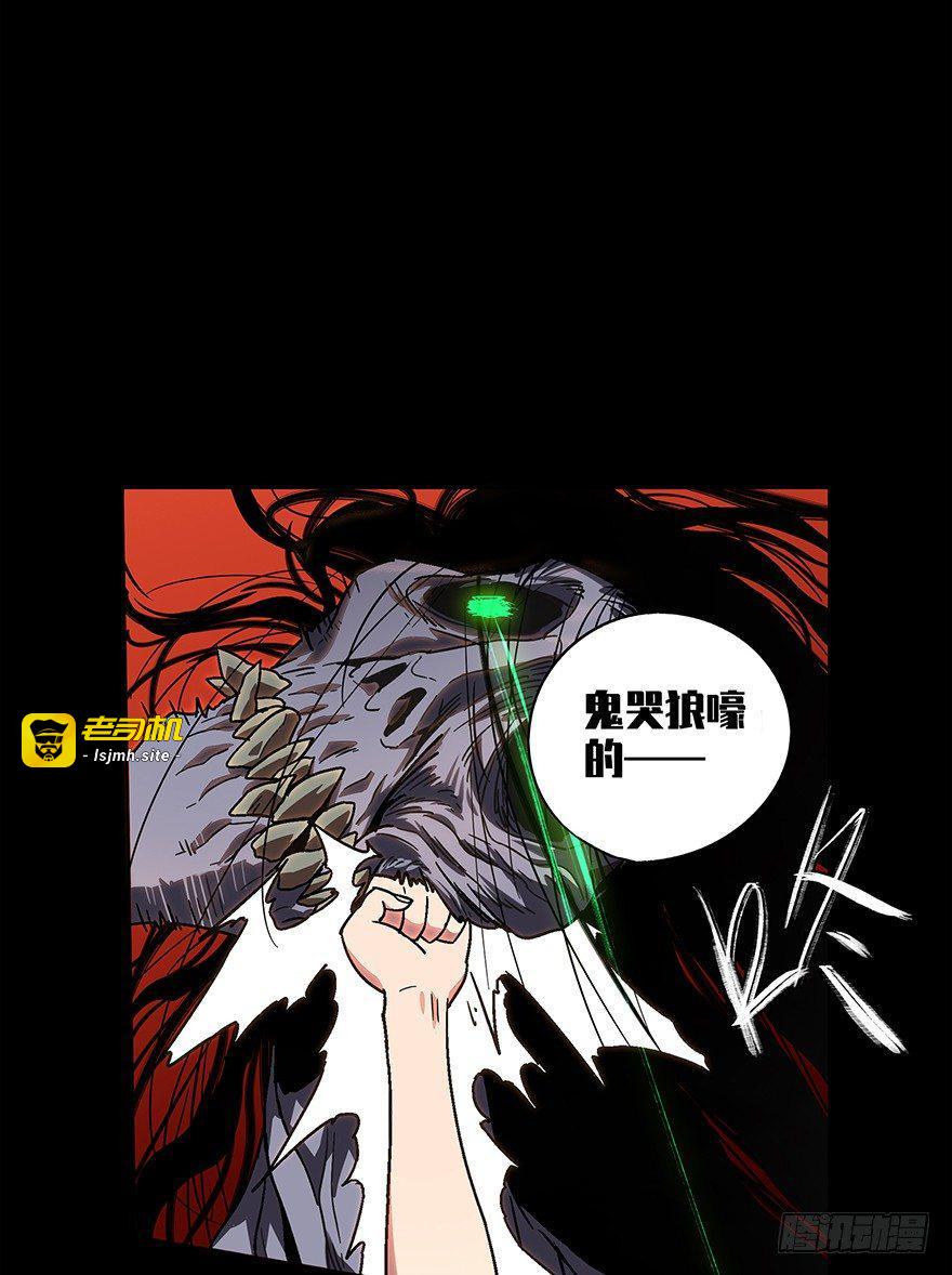 第三章/现身中 第 25 页