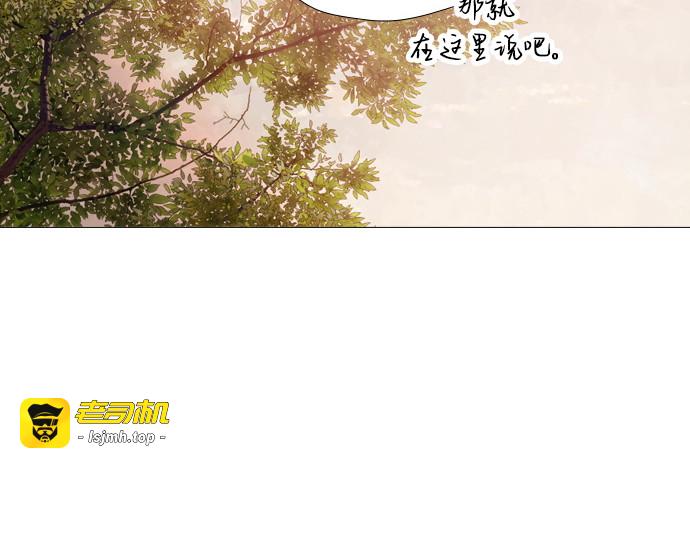 第52话 第 171 页