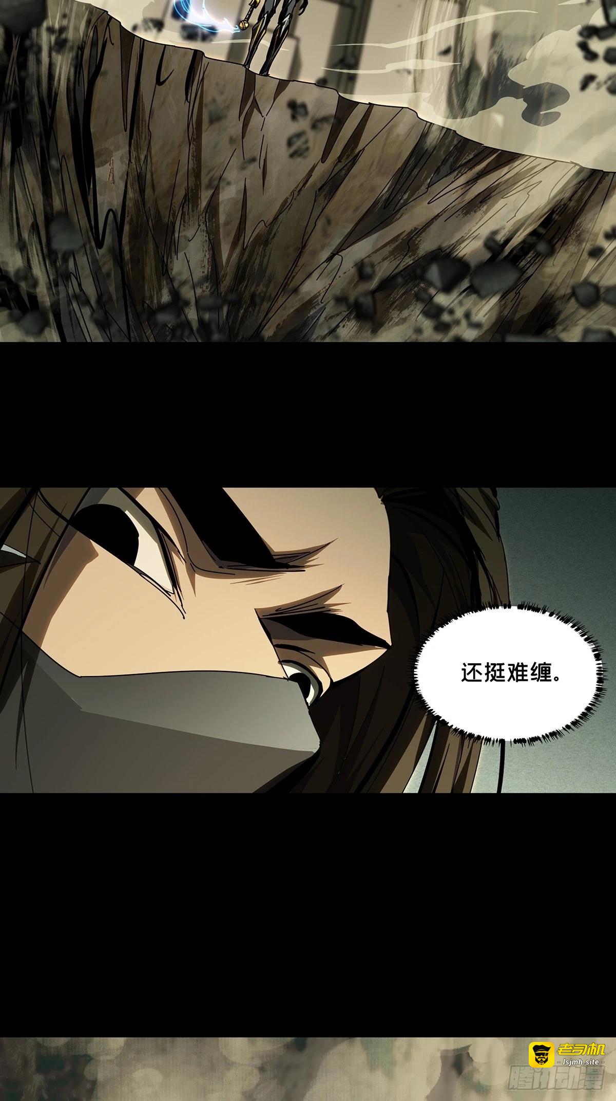 第二百九十六章/强敌中 第 17 页
