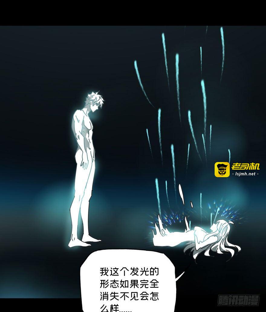 第二十六章/封存上 第 27 页