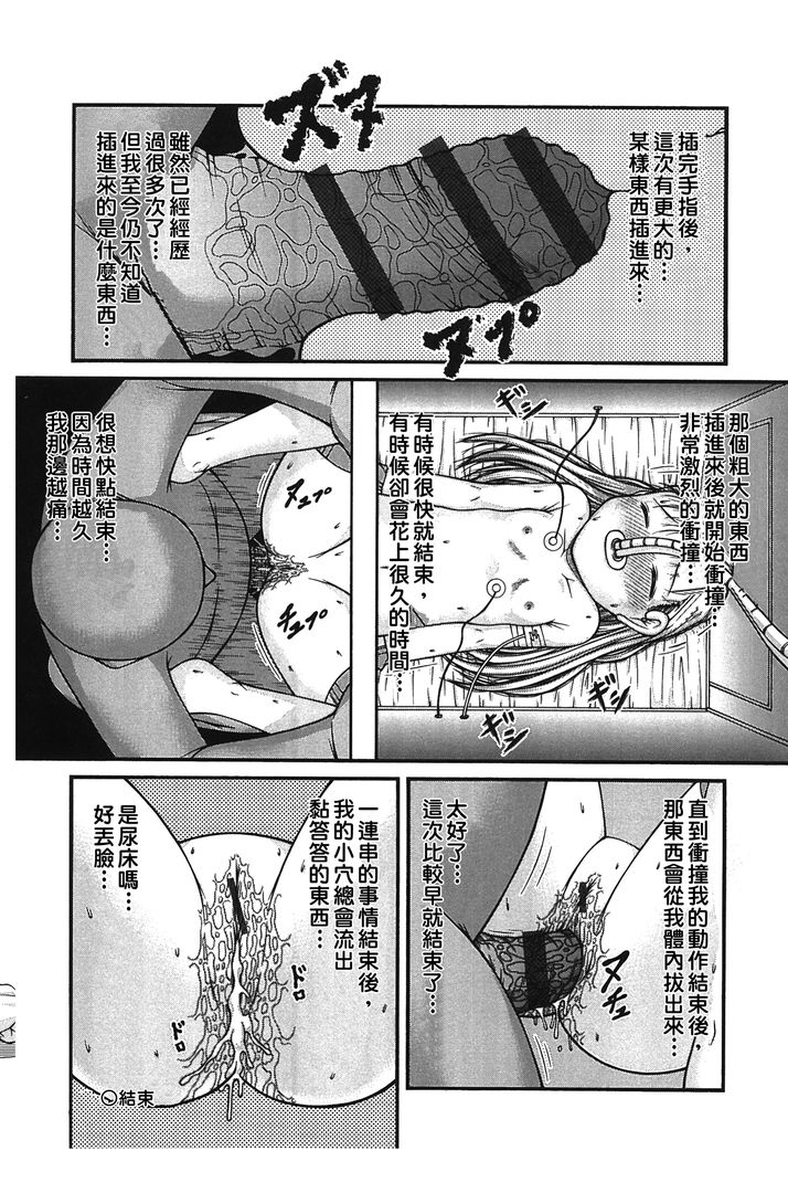 炉 第1话 - 192