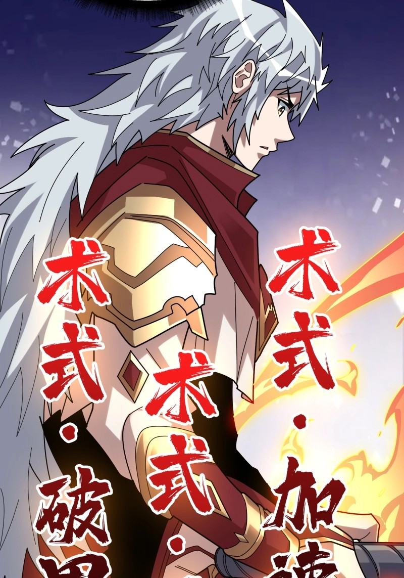 第232话 第232话 乖，张嘴！ 第 8 页