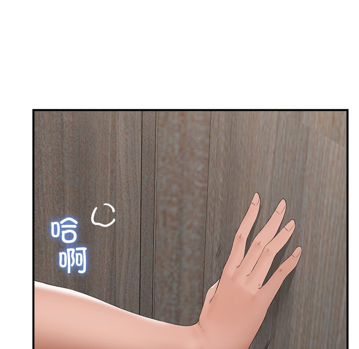 第37话 第 140 页
