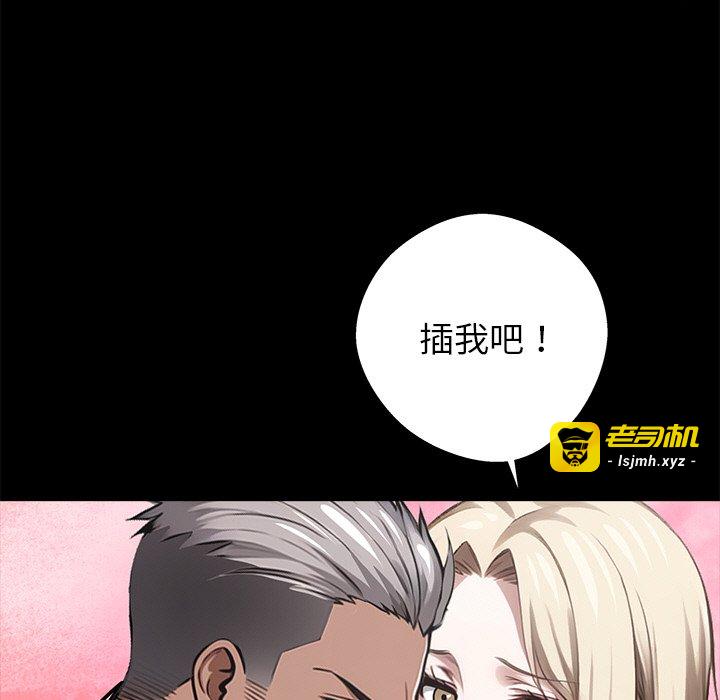 第23话 第 157 页