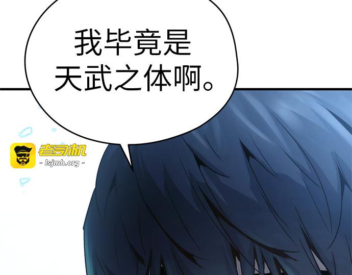 第4话 第 101 页