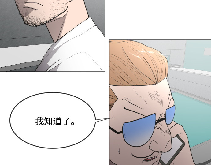 第44话 第 112 页