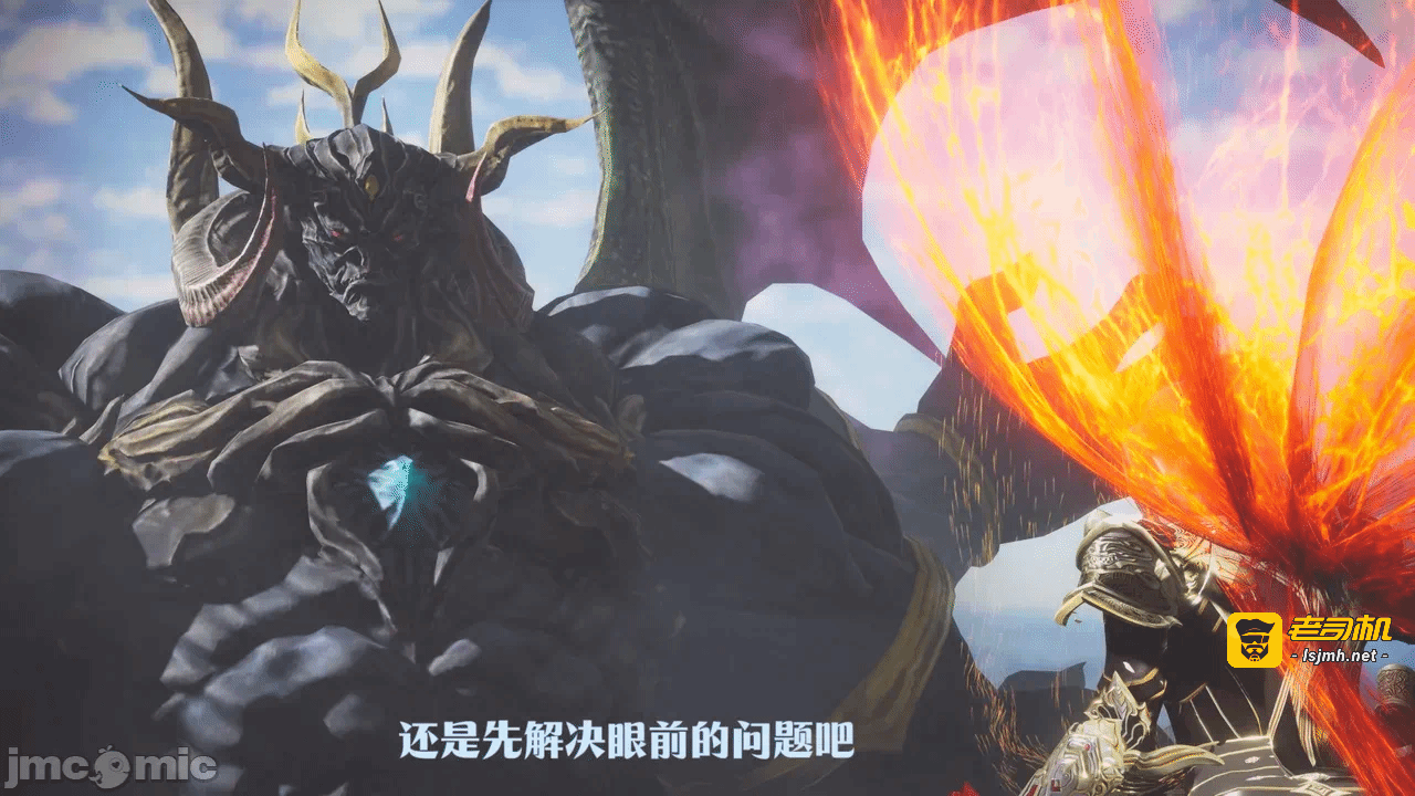 第一话 第 93 页
