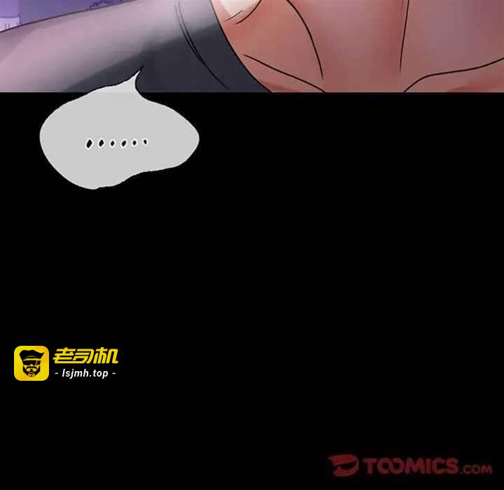 第29话 第 9 页