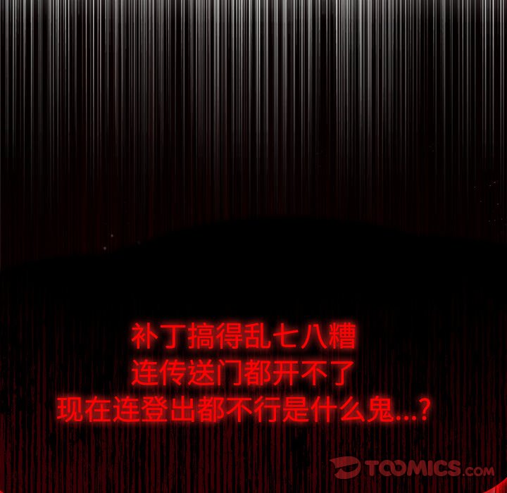第4话 第 276 页