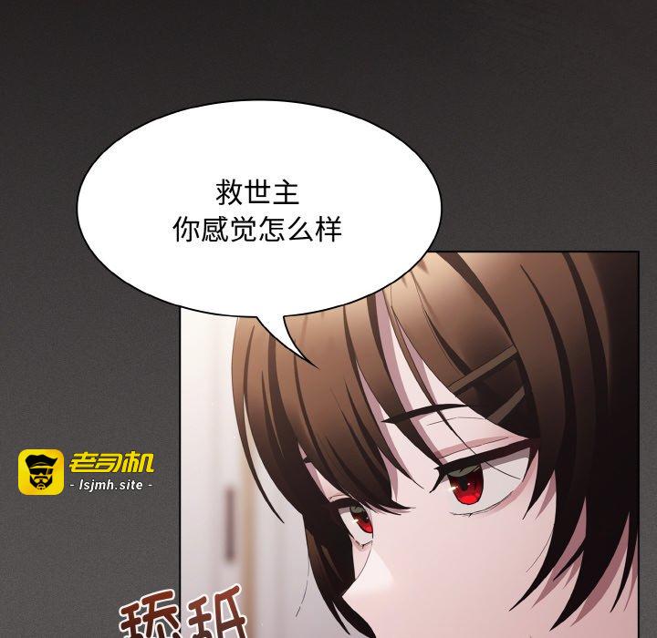 第12话 第 131 页