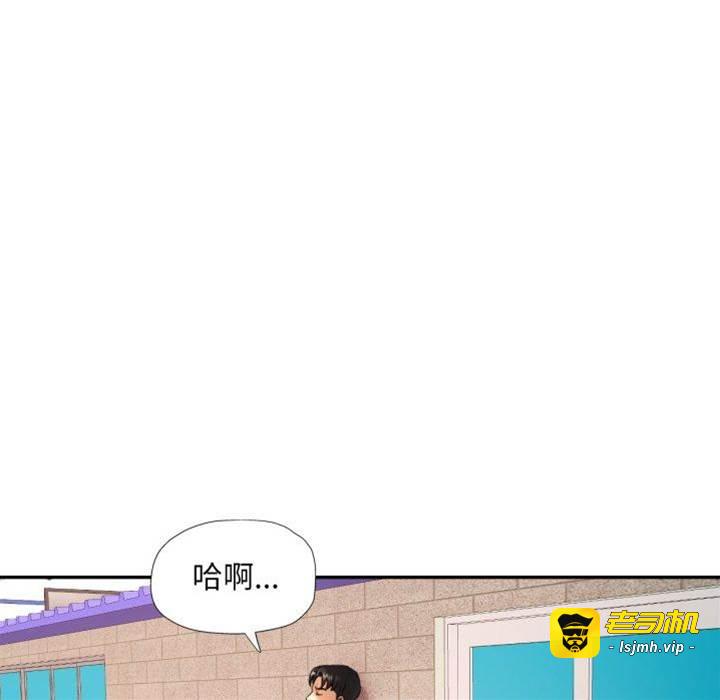 第10话 第 13 页