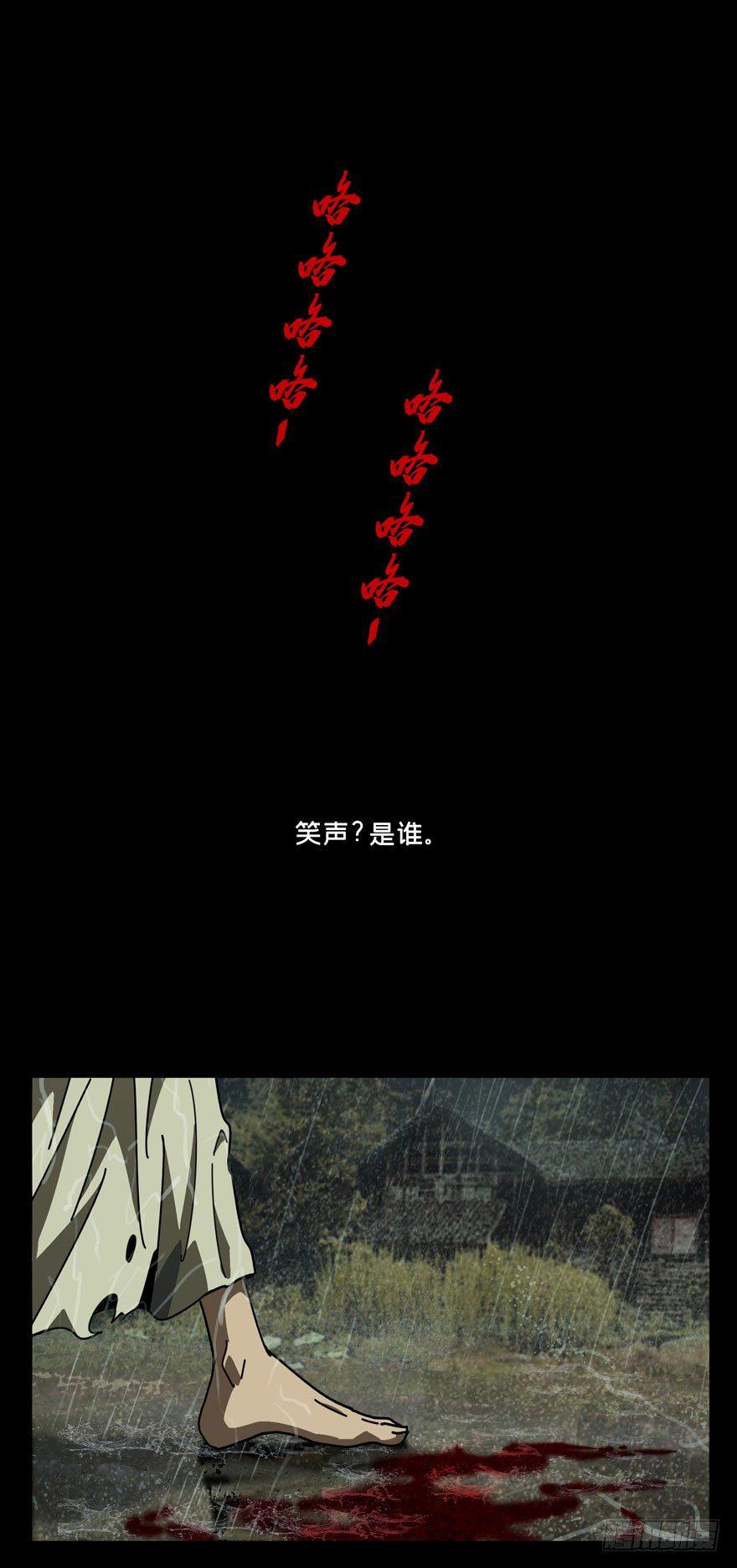第二十九章/加入上 第 4 页