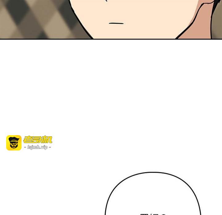 第24话 第 17 页