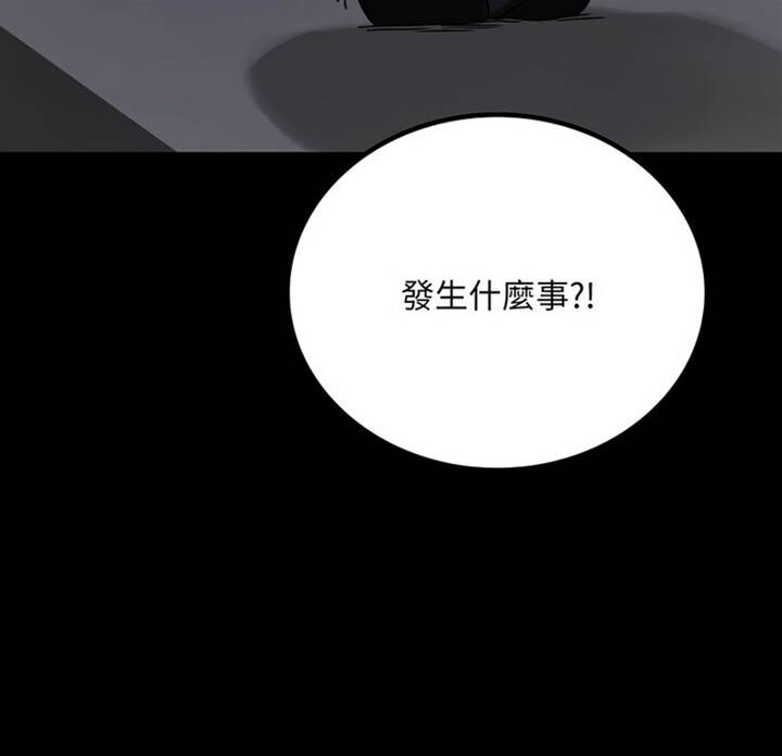 第21话 第 10 页