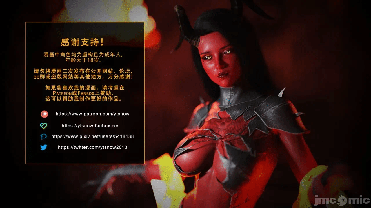 第一话 第 1530 页