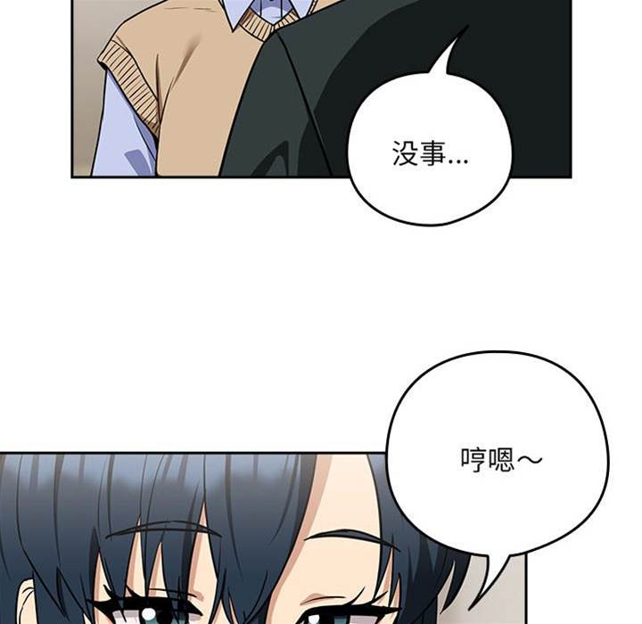 第24话 第 12 页