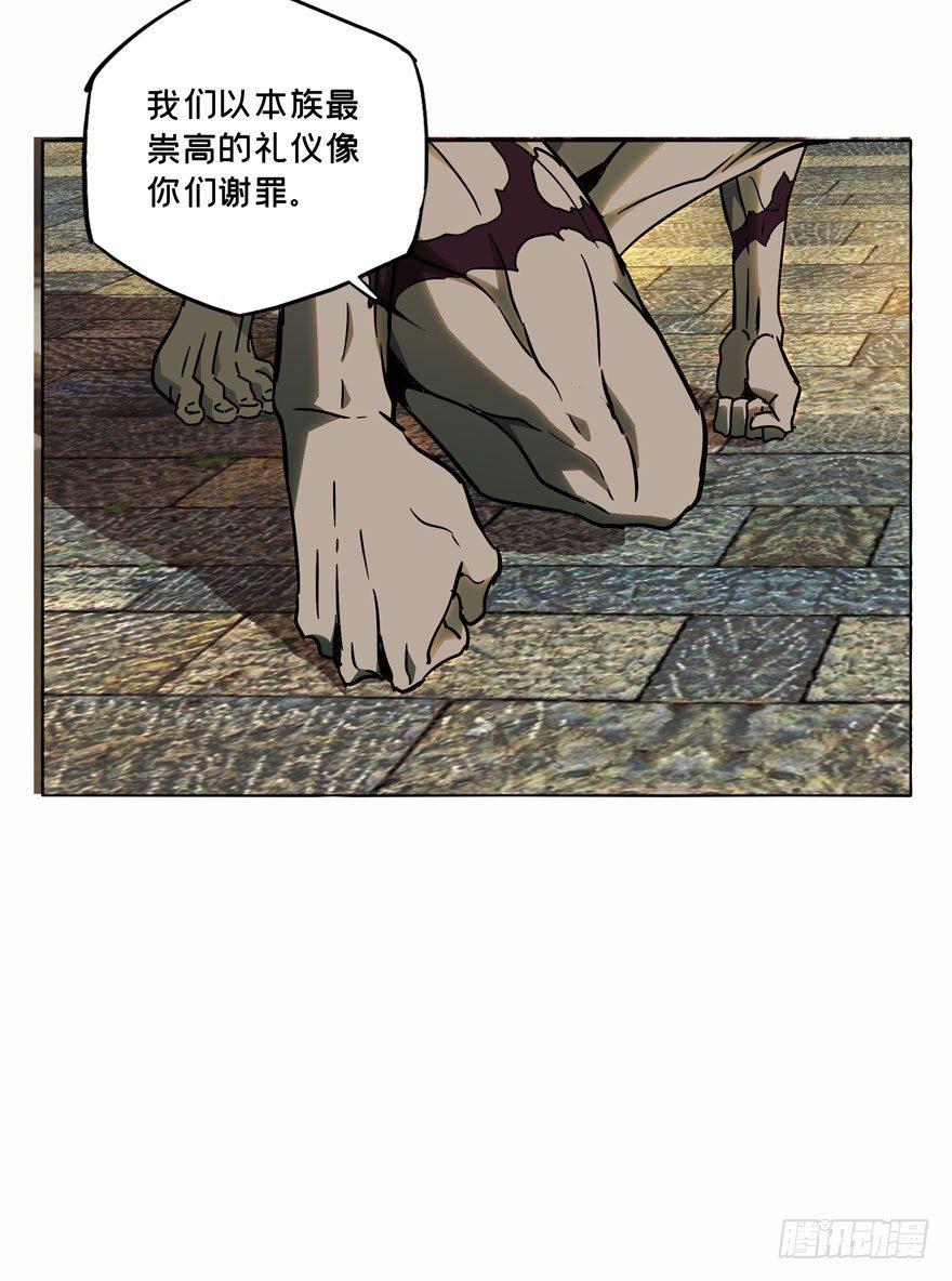 第三十七章/考验下 第 30 页