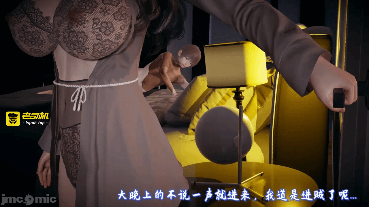 第一话 第 967 页