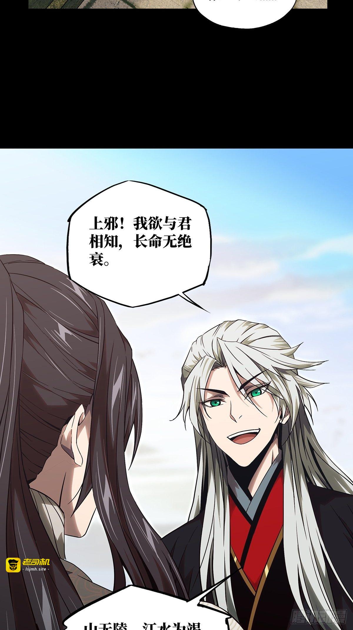 第一百三十一章/黄九郎上 第 23 页