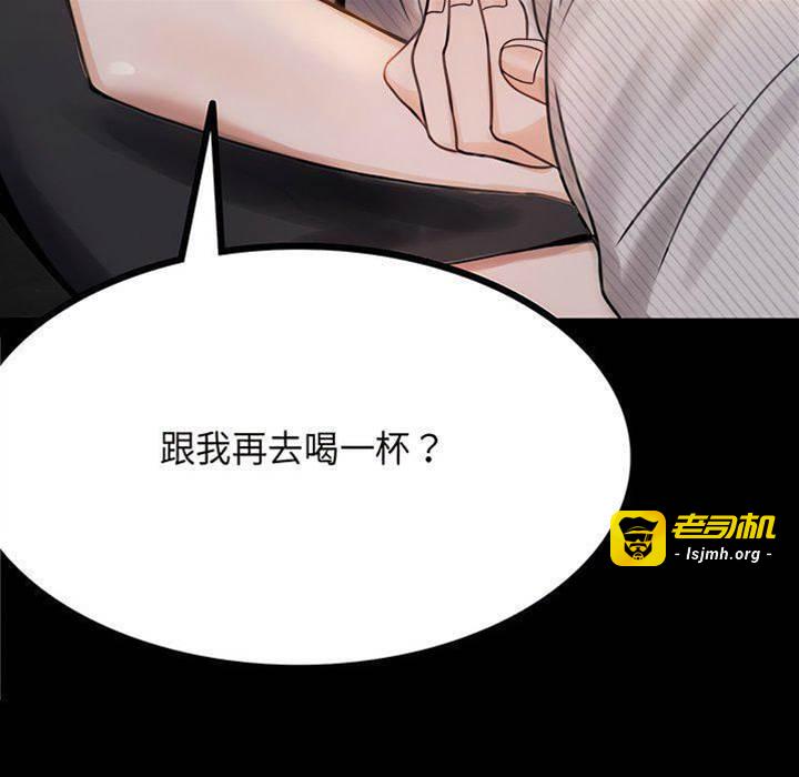 第2话 第 11 页
