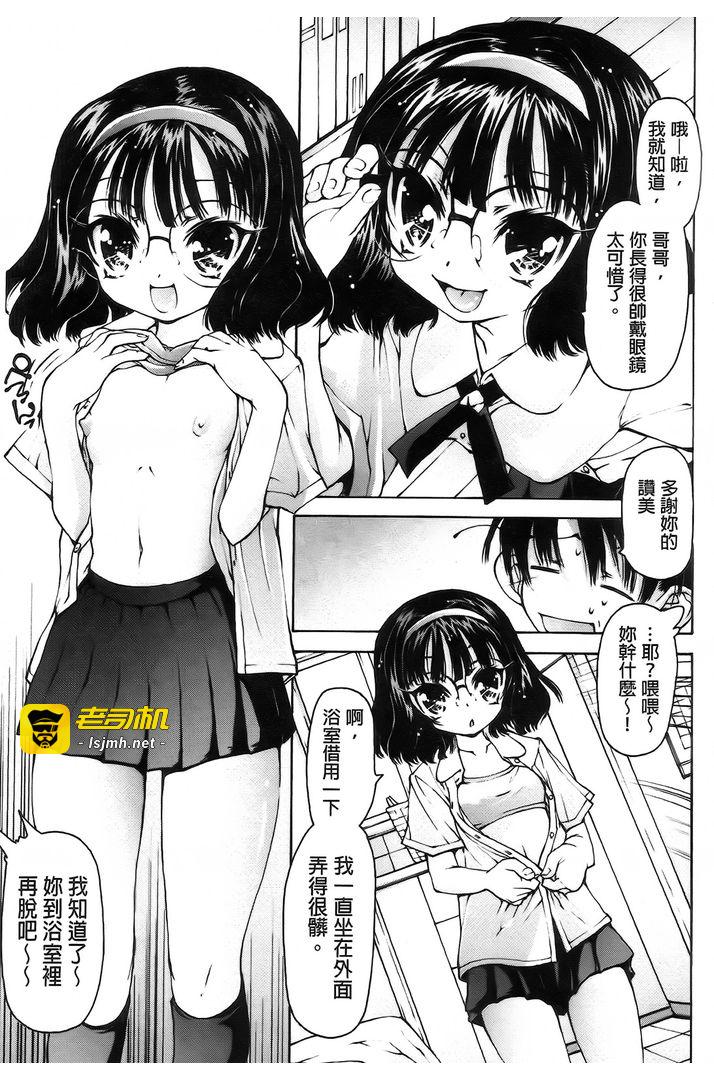 第1话 第 179 页