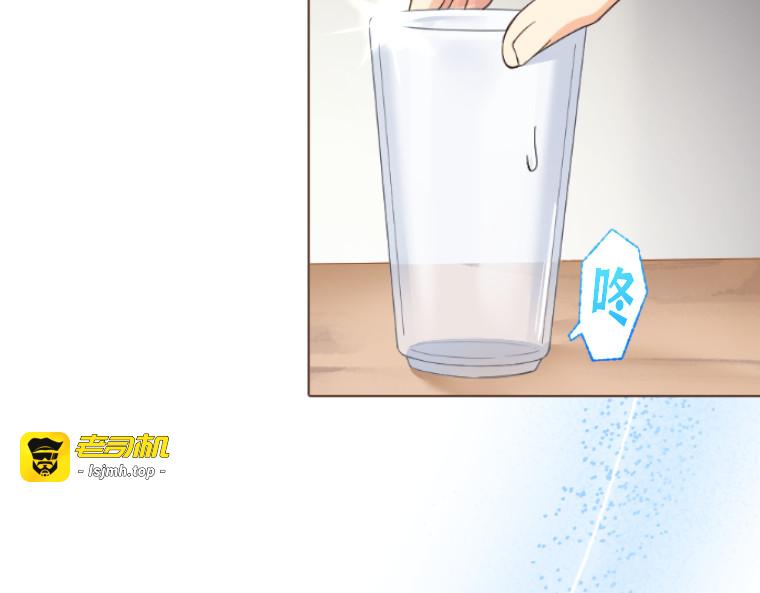 第一话 第 107 页