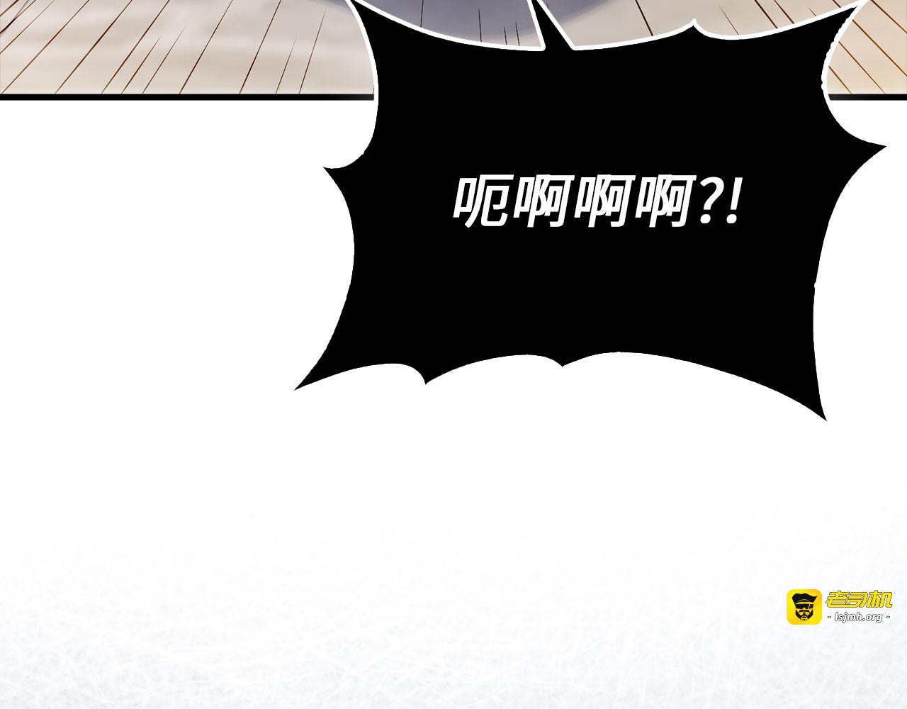 第153话 魔神 第 29 页