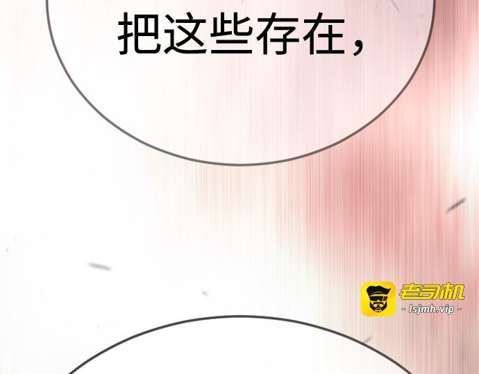 第二季 第103话 第 273 页