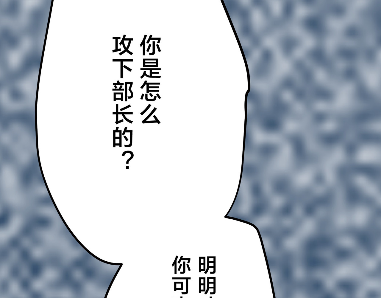 第7话 第 114 页