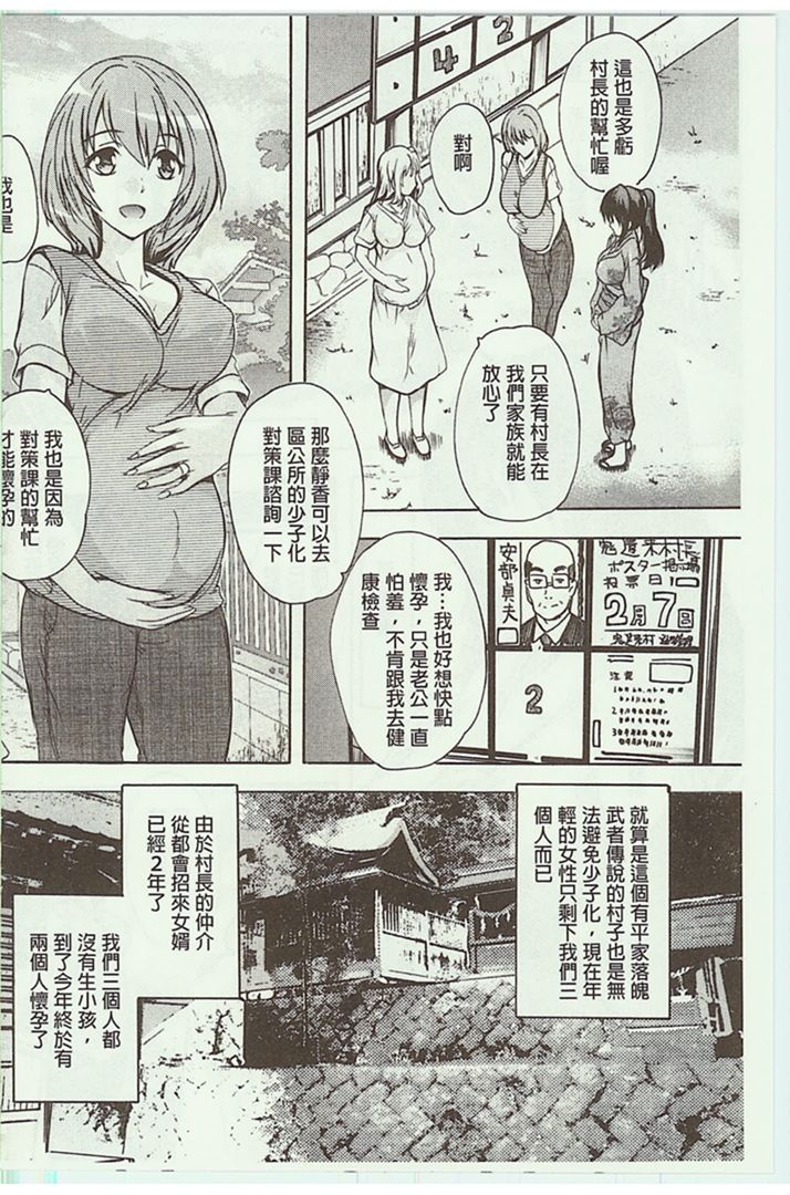 第1话 第 130 页