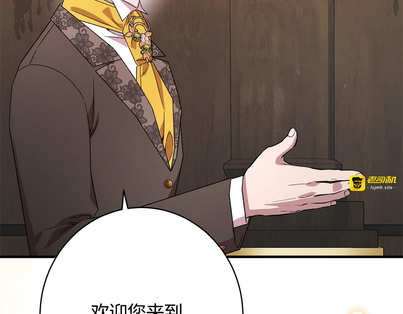 第47话 你回来了 第 163 页