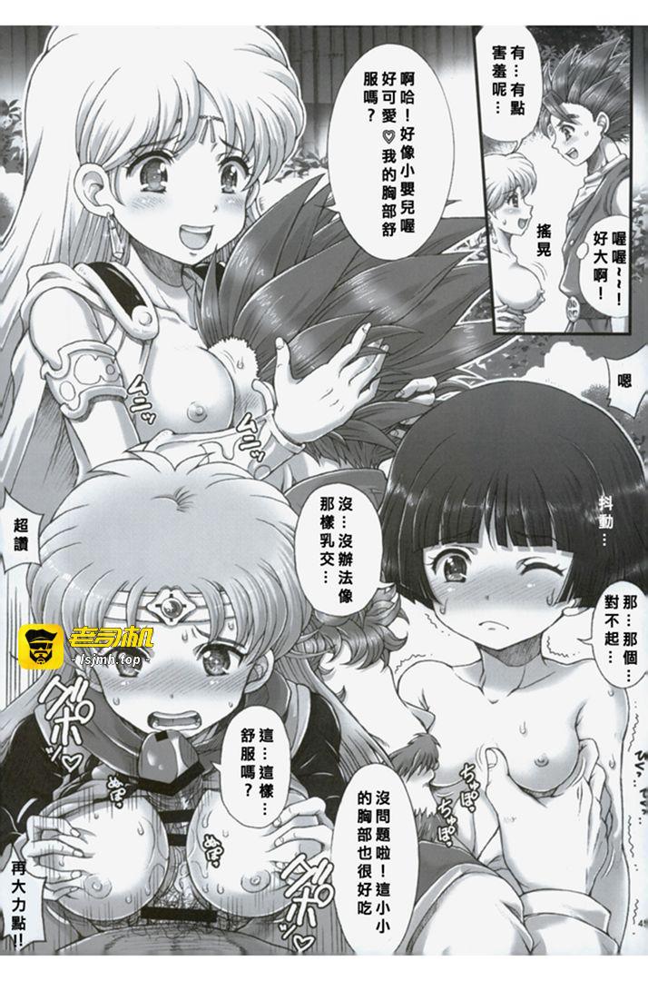 第1话 第 129 页