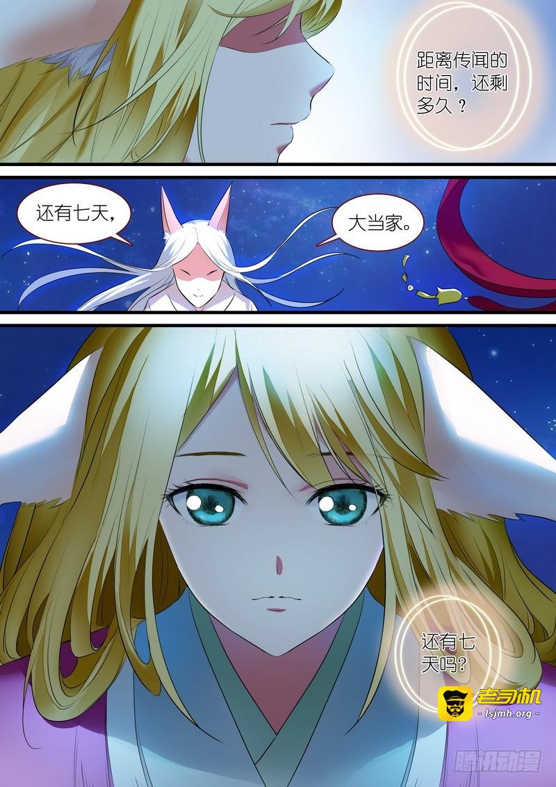 总226·各路状况 第 11 页