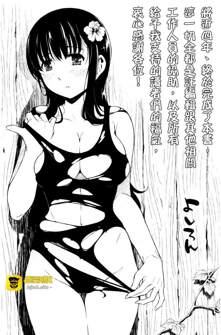第1话 第 191 页
