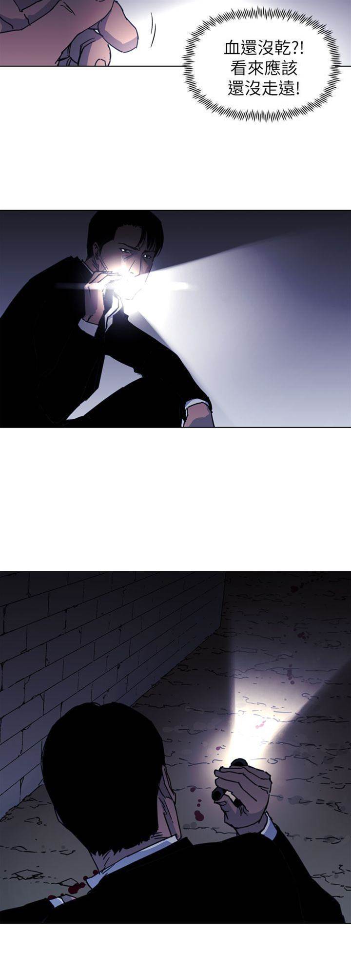 第24话 第 18 页