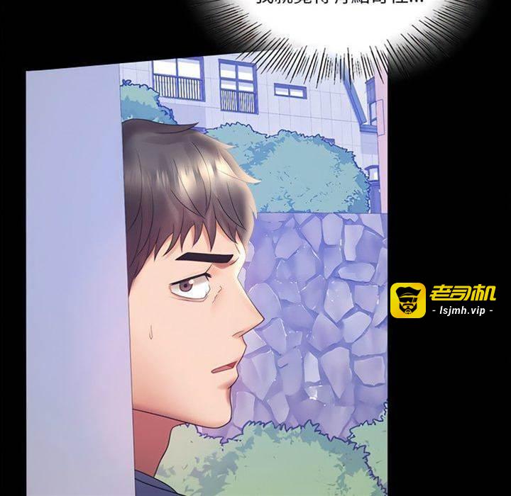 第8话 第 15 页
