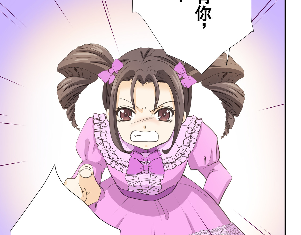 第14话 第 72 页