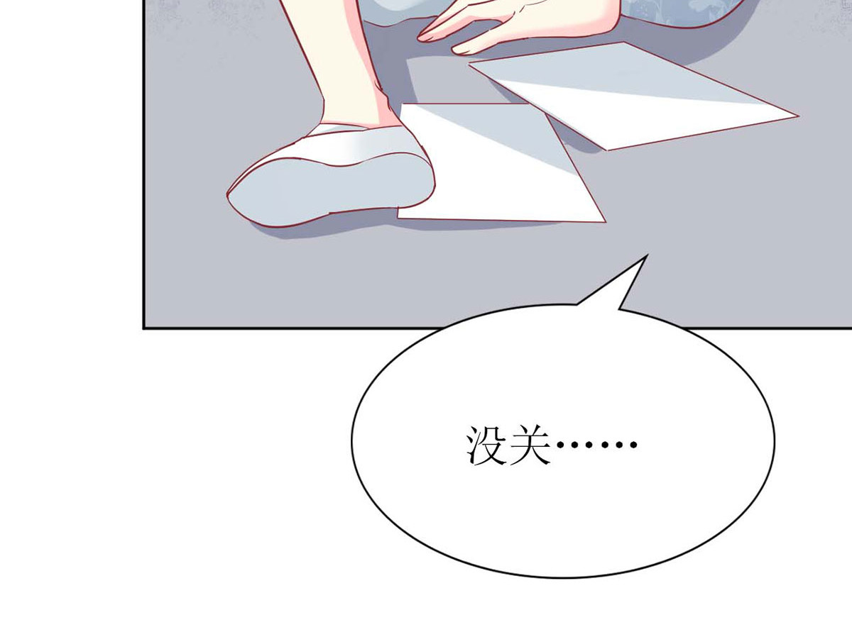 第77话 第 16 页