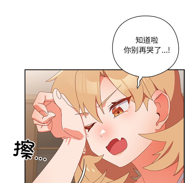第14话 第 58 页