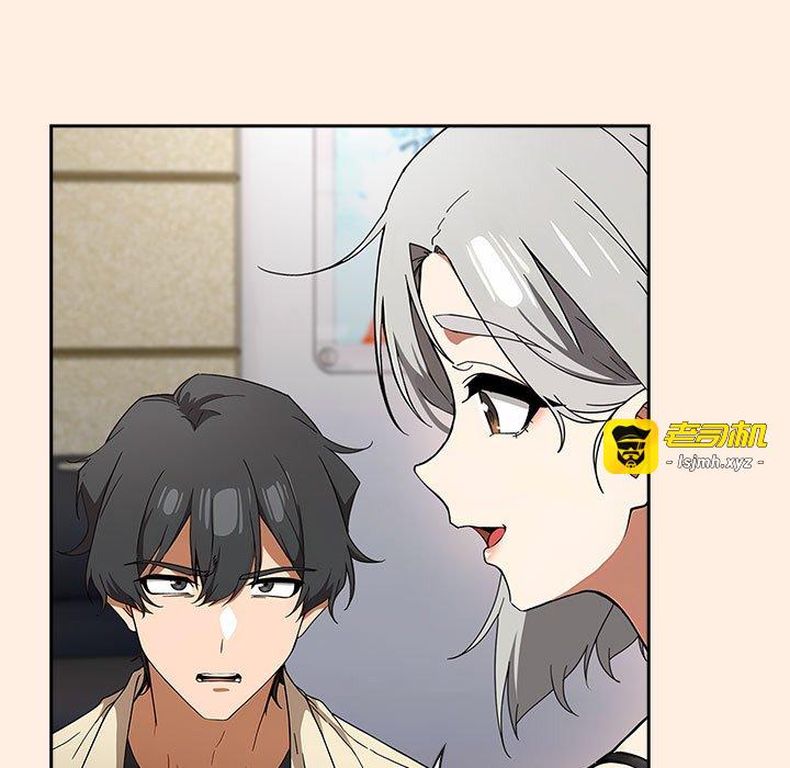 第2话 第 63 页
