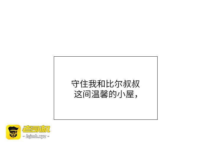 第26话 第 249 页