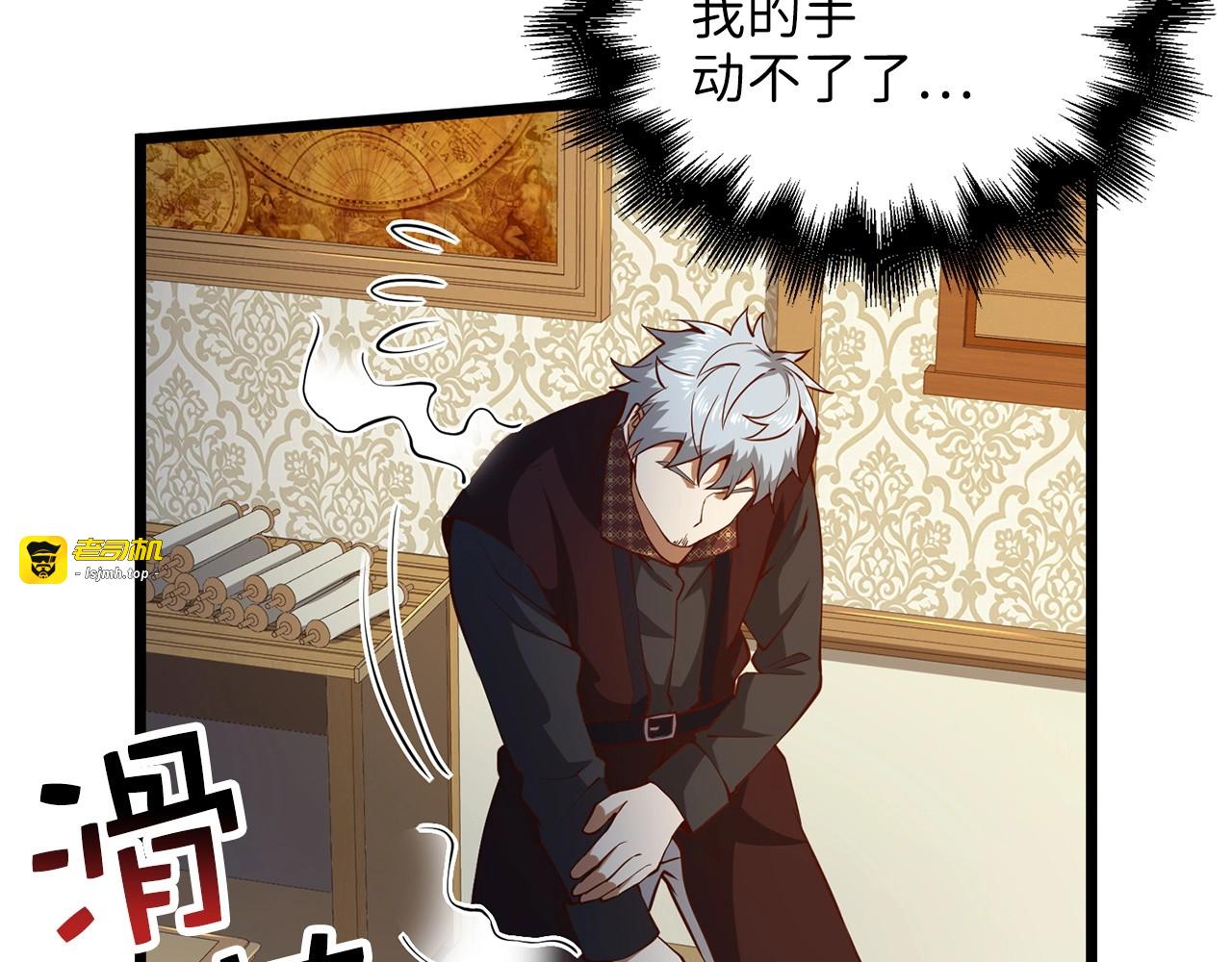 第51话 不朽的纪录 第 55 页